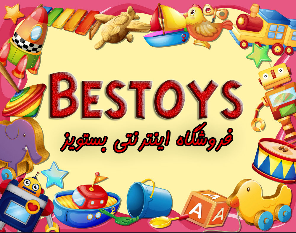 فروشگاه اینترنتی بستویز
