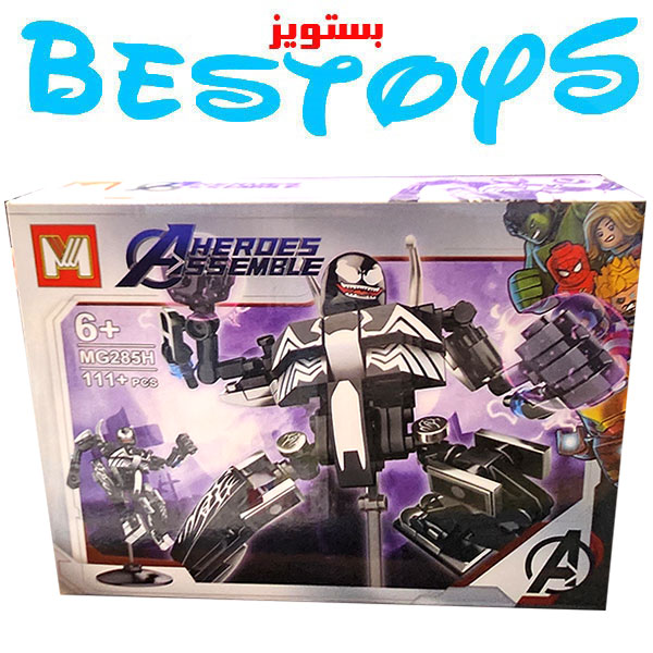 ساختنی ام مدل Heroes Assemble کد 285H