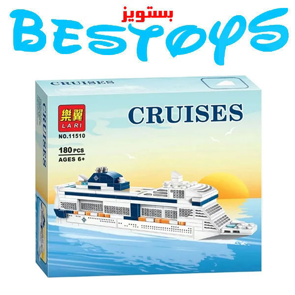 ساختنی لاری مدل Cruises کد 11510