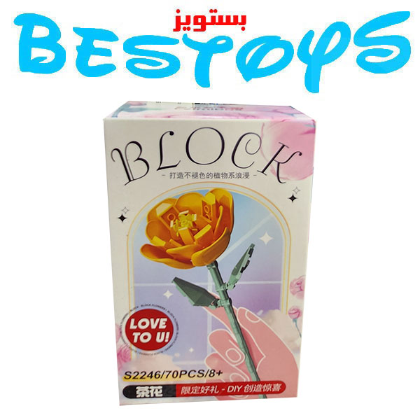 ساختنی مدل شاخه گل کد 2246