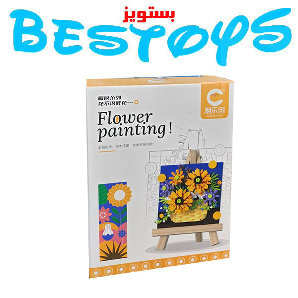 ساختنی مدل Flower Painting کد 7210