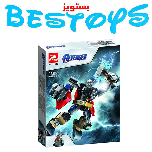 ساختنی ترین مدلRavengers کد 11633