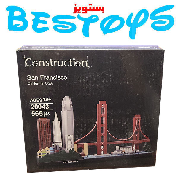 ساختنی مدل Construction سری San Framcisco کد 20043