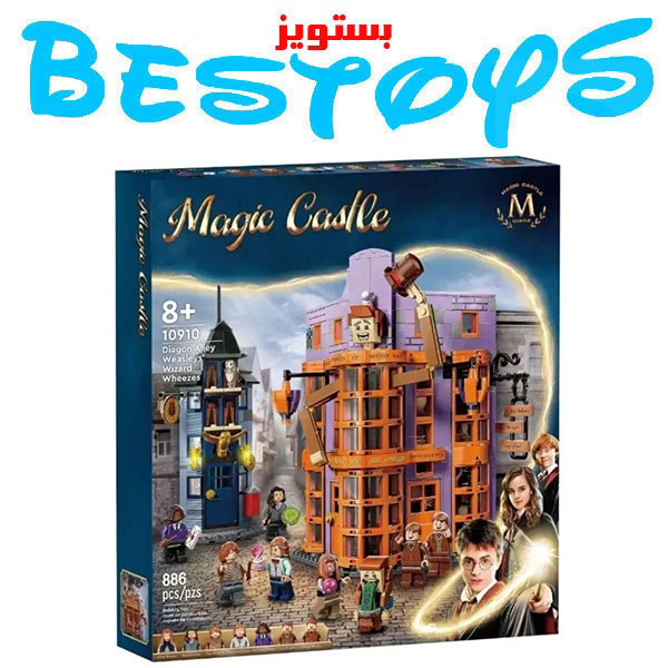 ساختنی مدل Magic Castle کد 10910