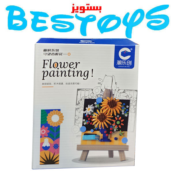 ساختنی مدل Flower Painting کد 7212