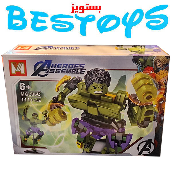 ساختنی ام مدل Heroes Assemble کد 285C