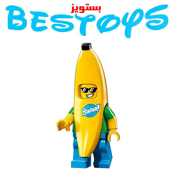 ساختنی آدمک فله مدل مرد موز