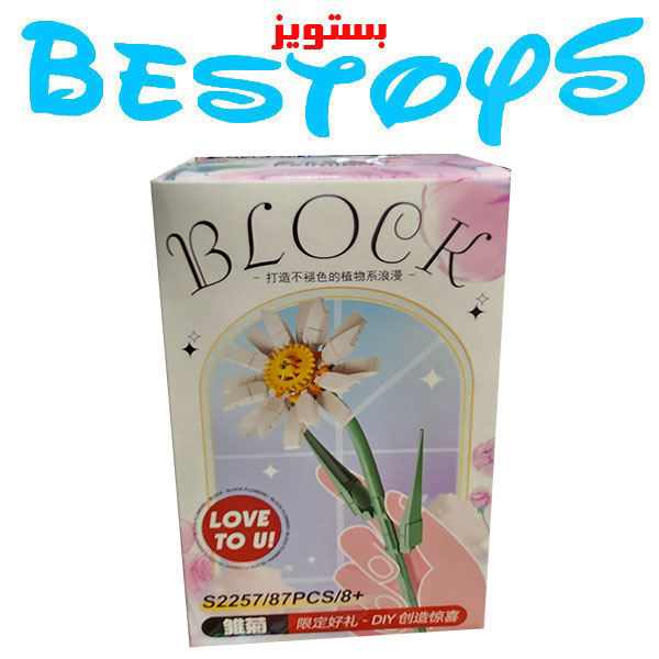 ساختنی مدل شاخه گل کد 2257