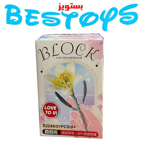 ساختنی مدل شاخه گل کد 2249