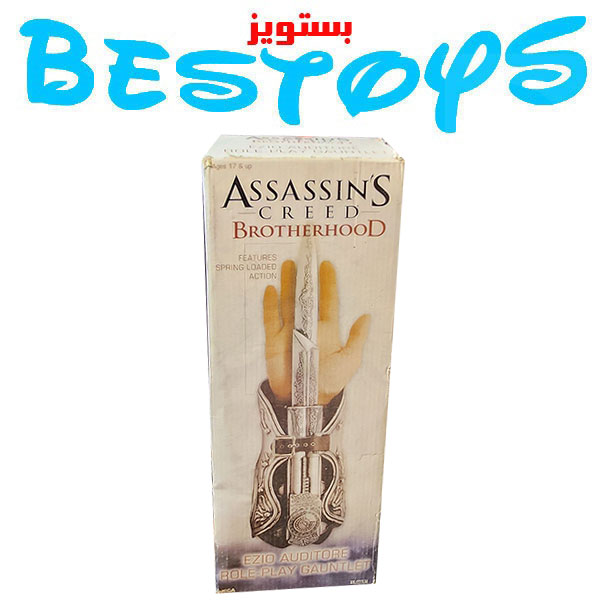 اسلحه اساسین مدل Brother Hood
