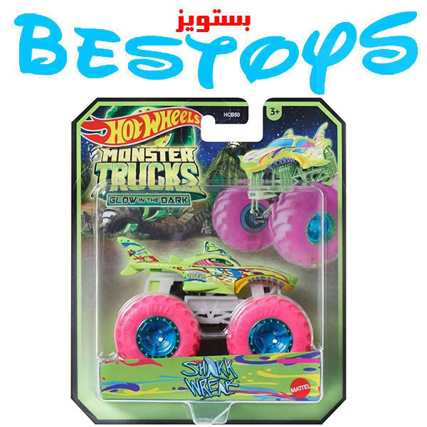 ماشین فلزی هات ویلز مدل Shark Wreak