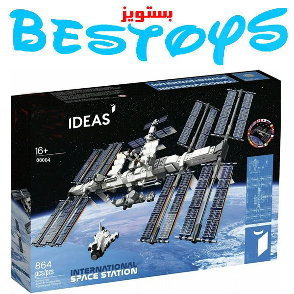 ساختنی مدل Space Staion کد 88004