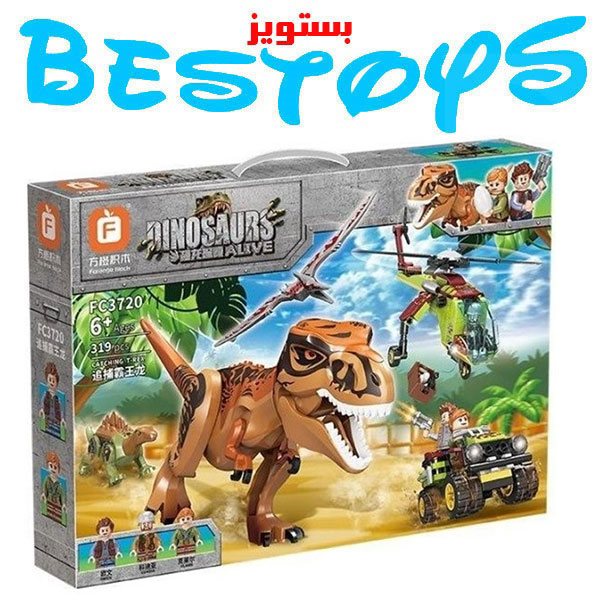 ساختنی اف مدل  Dinosaurs کد 3720