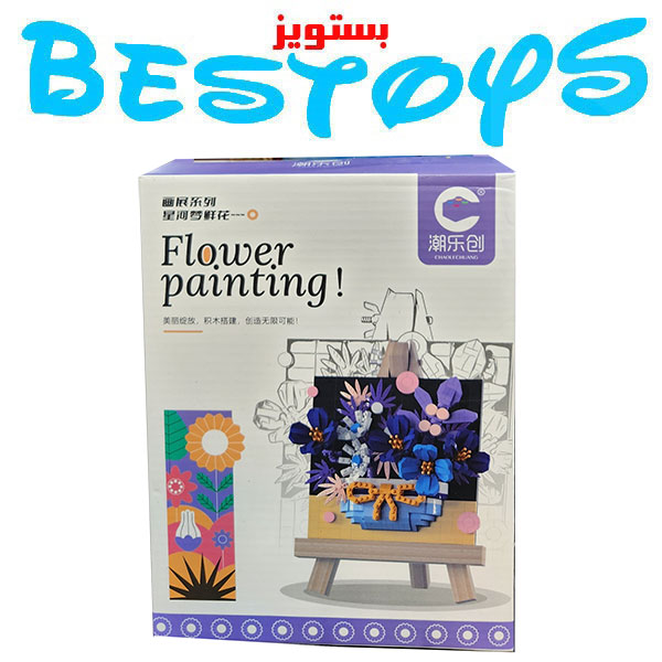 ساختنی مدل Flower Painting کد 7208