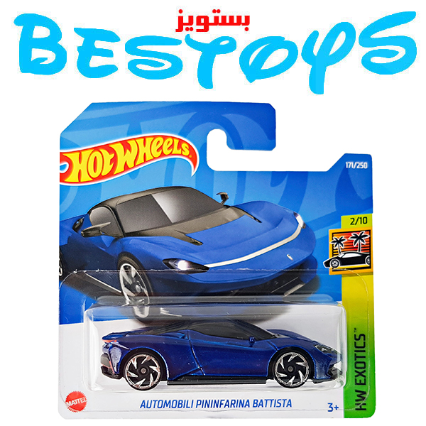 ماشین هات ویلز مدل Automobili Pininfarina Battista