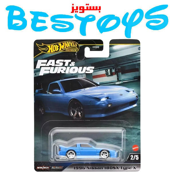 ماشین فلزی هات ویلز مدل Nissan 180Sx Type X 1996