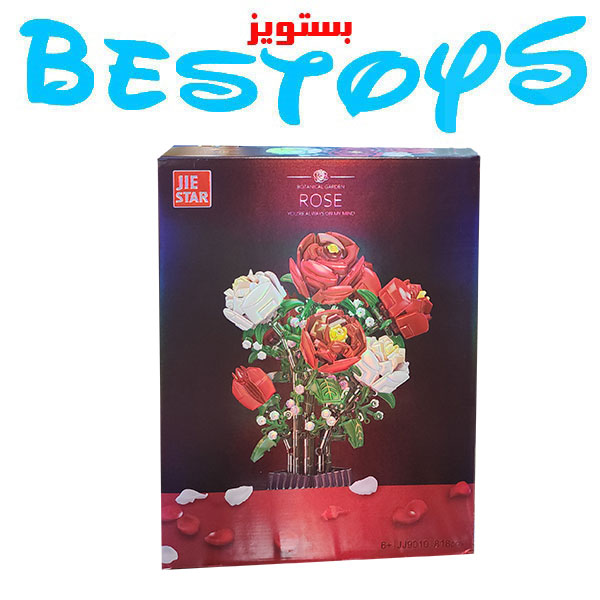 ساختنی جی استار مدل Rose کد 9010