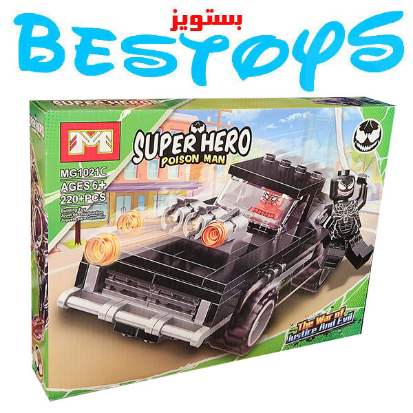 ساختنی ام مدل Super Heros کد 1021C