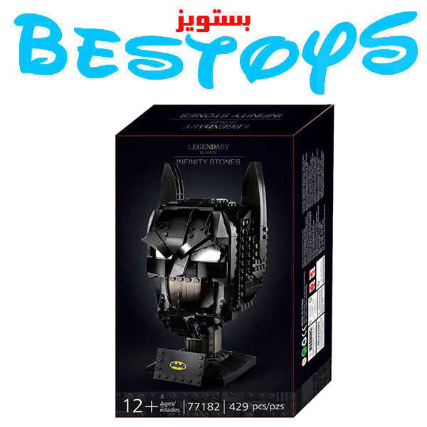 ساختنی مدل Batman کد 77182