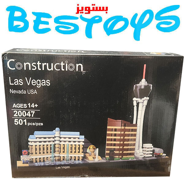 ساختنی مدل Construction سری Los Vegas کد 20047