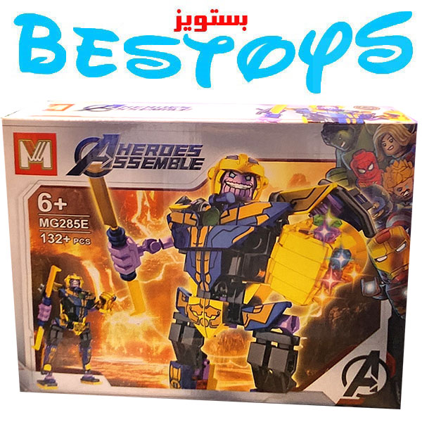 ساختنی ام مدل Heroes Assemble کد 285E