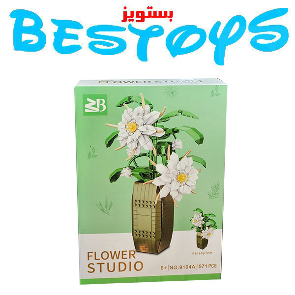 ساختنی زد بی مدل Flower Studio کد 9104