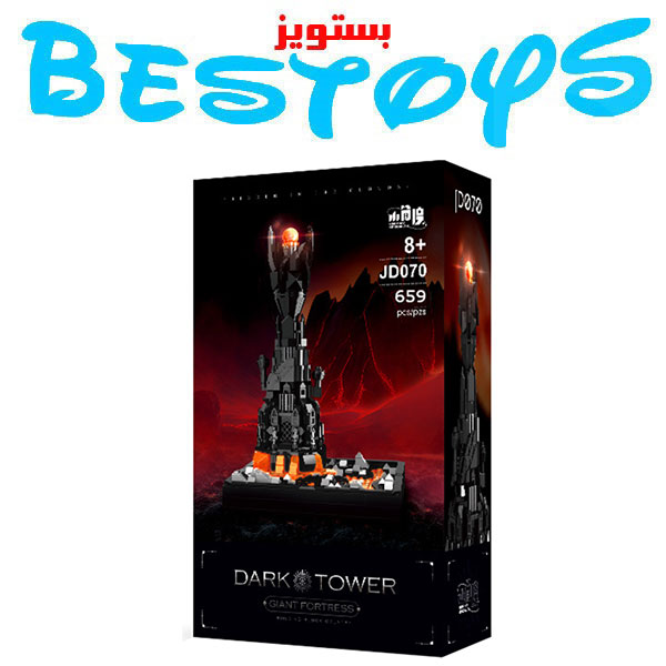 ساختنی مدل Dark Tower کد JD070