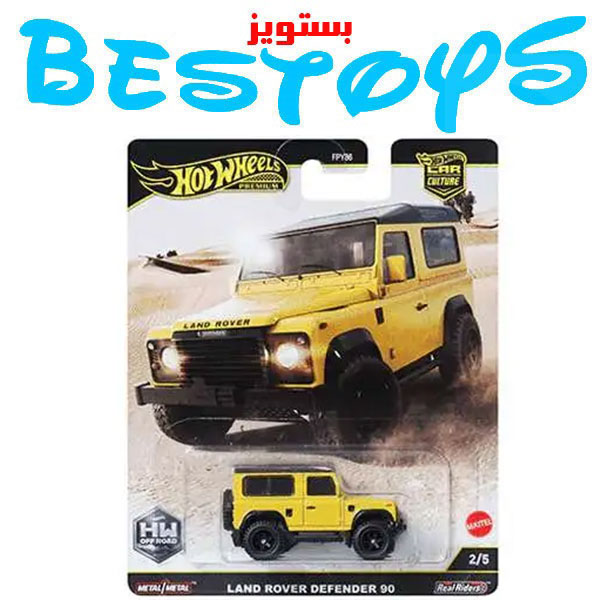 ماشین فلزی هات ویلز مدل Land Rover Defender 90