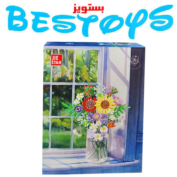 ساختنی جی استار مدل دسته گل کد 9028