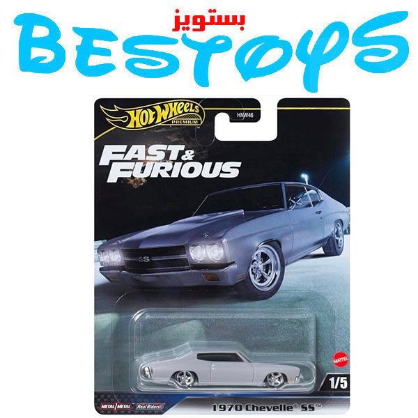ماشین فلزی هات ویلز مدل Chevelle SS1970