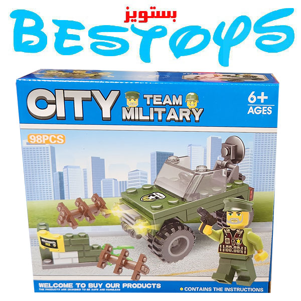 ساختنی مدل City کد 2