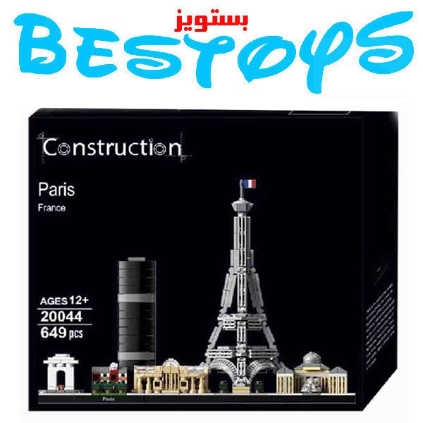 ساختنی مدل Construction سری Paris کد 20044