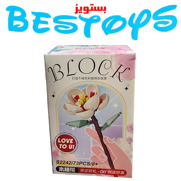 ساختنی مدل شاخه گل کد 2242