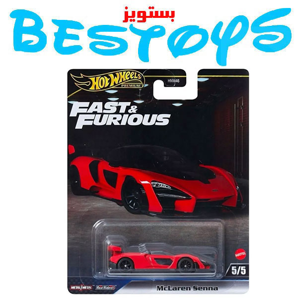 ماشین فلزی هات ویلز مدل Mclaren Senna