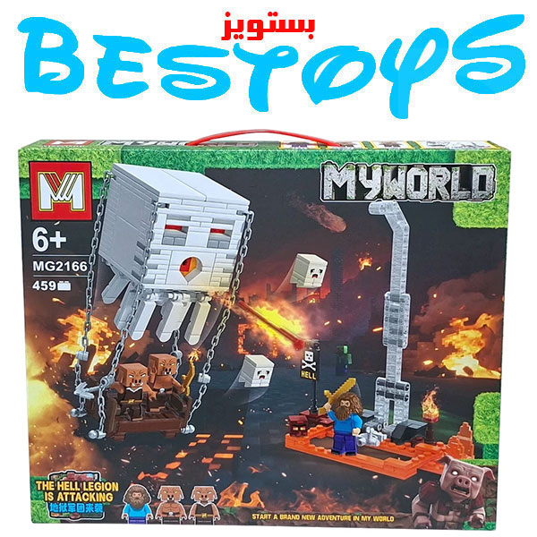ساختنی ام مدل My World کد 2166