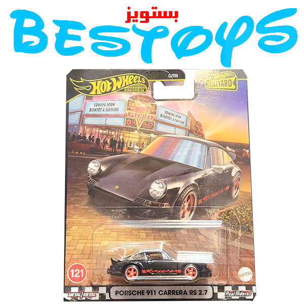 ماشین هات ویلز مدل  Porsche 911 Carerra Rs2.7