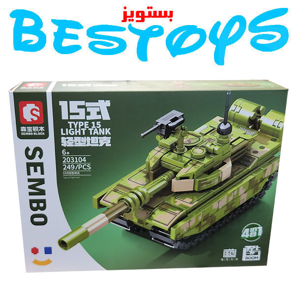 ساختنی سیمبوبلاک مدل Tank Type 15 کد 203104