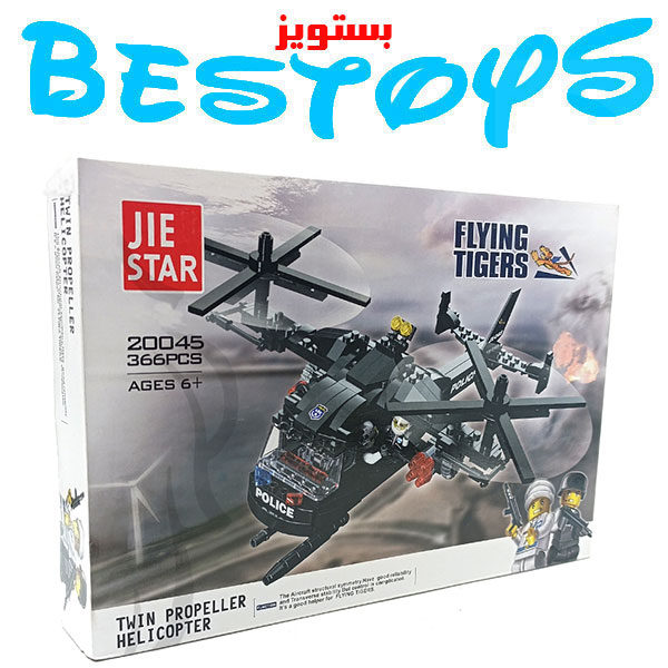 ساختنی جی استار مدل Flying Tigers کد 20045