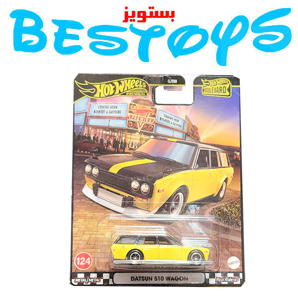 ماشین هات ویلز مدل Dastsun 510 Wagon