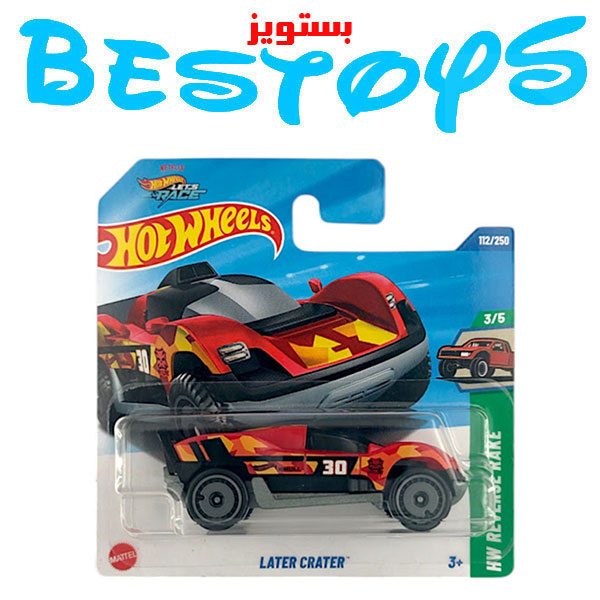 ماشین هات ویلز مدل Later Carter