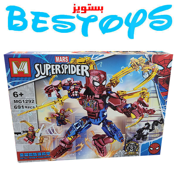 ساختنی ام مدل Superspider کد 1292