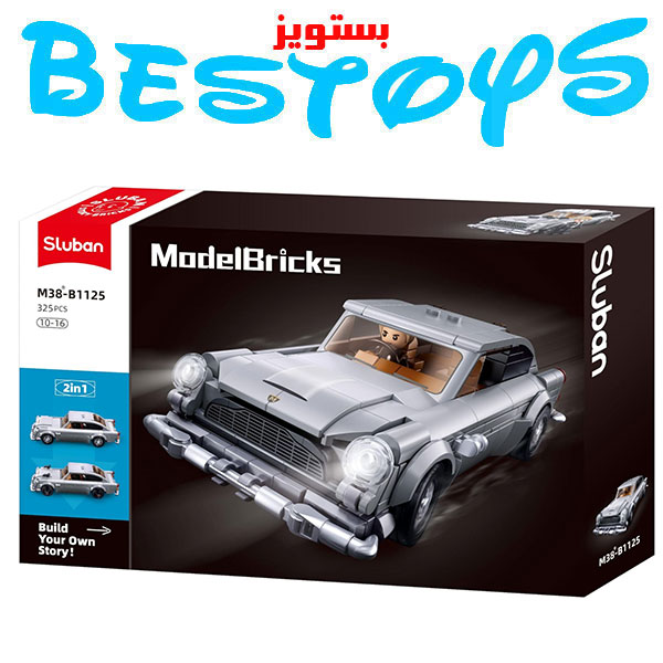 ساختنی اسلوبان مدل Famous Car کد 1125