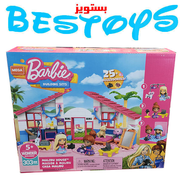 ساختنی متل مدل Barbie