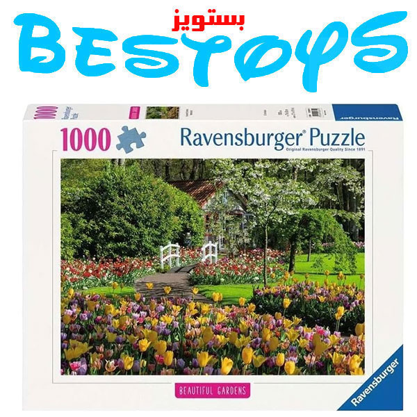 پازل 1000 تکه راونزبرگر مدل Beautiful Gardens کد 12000851
