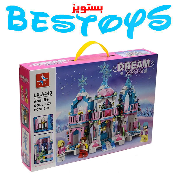ساختنی ال ایکس مدل Dream Castle کد 449