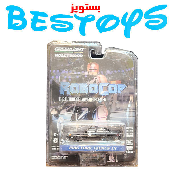 ماشین گرین لایت مدل Robo Cop