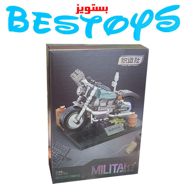 ساختنی286 قطعه مدل Military کد 2175