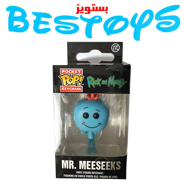 جاسوویچی فانکوپاپ اورجینال مدل Mr Meeseeks