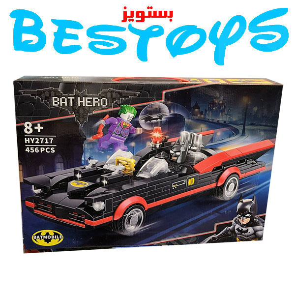 ساختنی مدل Bat Hero کد 2717