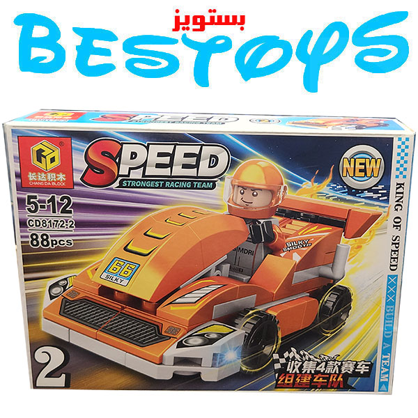 ساختنی سی بی مدل Speed کد 81724
